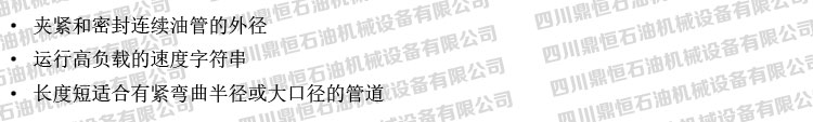 產(chǎn)品特點(diǎn).jpg
