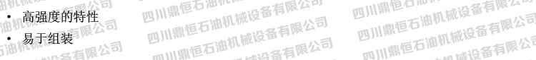 產(chǎn)品優(yōu)勢.jpg
