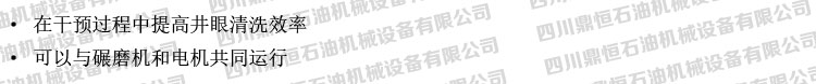 產(chǎn)品特點(diǎn).jpg