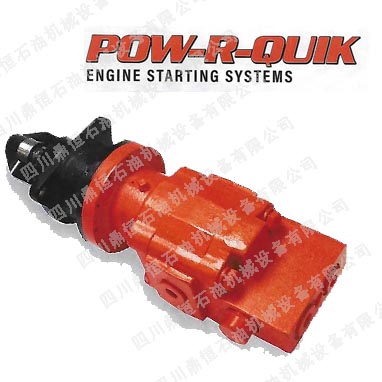 POW-R-QUIKҺR_(d)