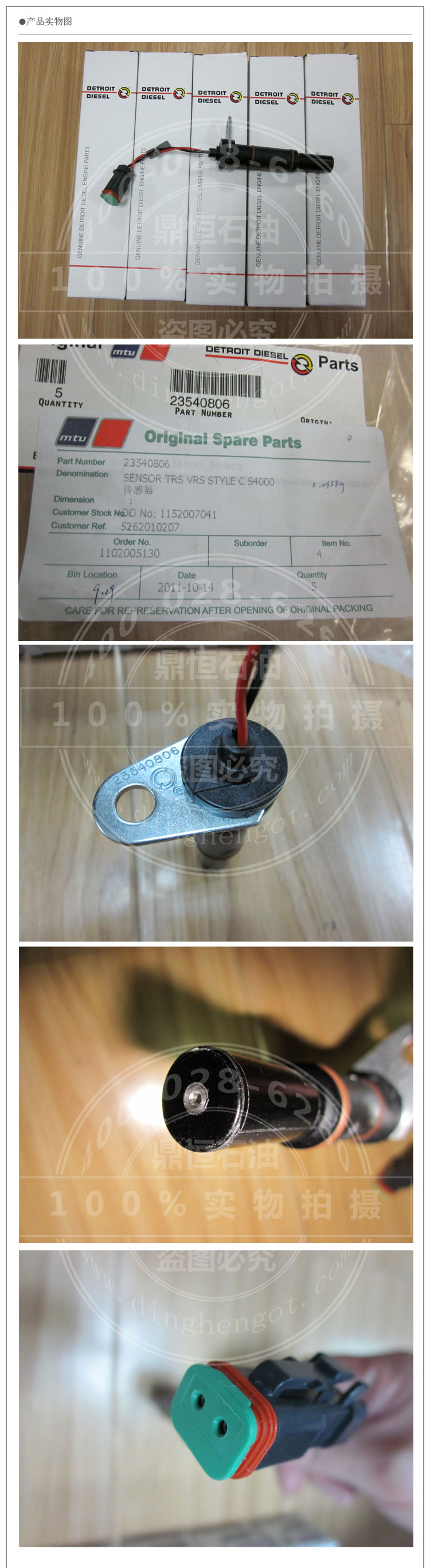 23540806r_՚M(jn)≺ ̖10297(sh)D.jpg